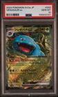 2023 Pokemon #003 Venusaur EX 003/165 151 Japanese Pokémon SV2a PSA 10 GEM MINT