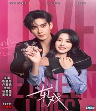 Love Between Lines 2026 Chinese Drama TV Series DVD HD New All Reg English Sub