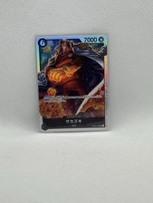 Sakazuki OP02-099 SR Paramount War - ONE PIECE Card Game Japanese