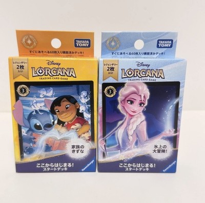 Lorcana Promo 59 Elsa & 42 Stitch Quickstartguide & Stard Deck All Set Japanese