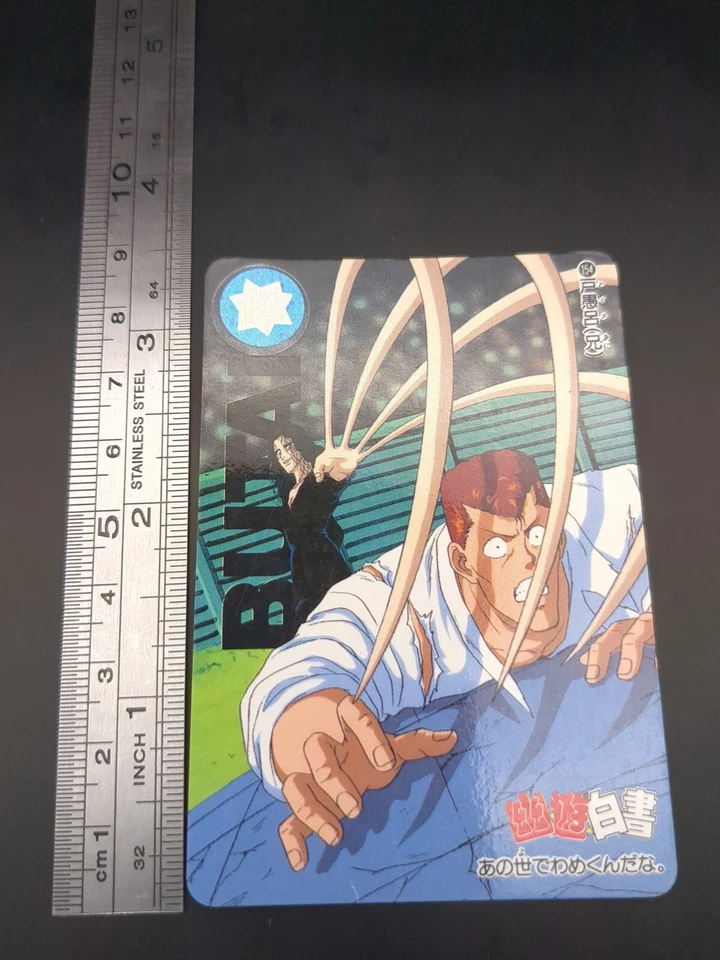 Kazuma Kuwabara Elder Toguro #154 Yu Yu Hakusho Carddass Card BANDAI 1993 B1 - Image 3 of 4