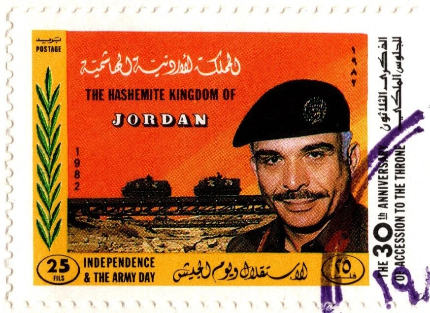 JORDAN 1982 INDEPENDENCE & ARMY DAY 30th ANNIVERSARY MAY FDC 25 SCOTT 1103-1107 - Image 3 of 4