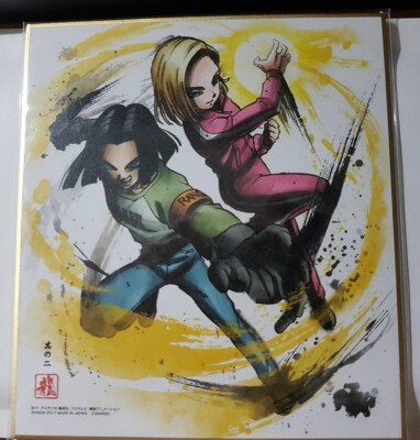 Carte Dragon Ball Super DBZ Shikishi Art 3 #Vegetto 2017 MADE IN JAPAN