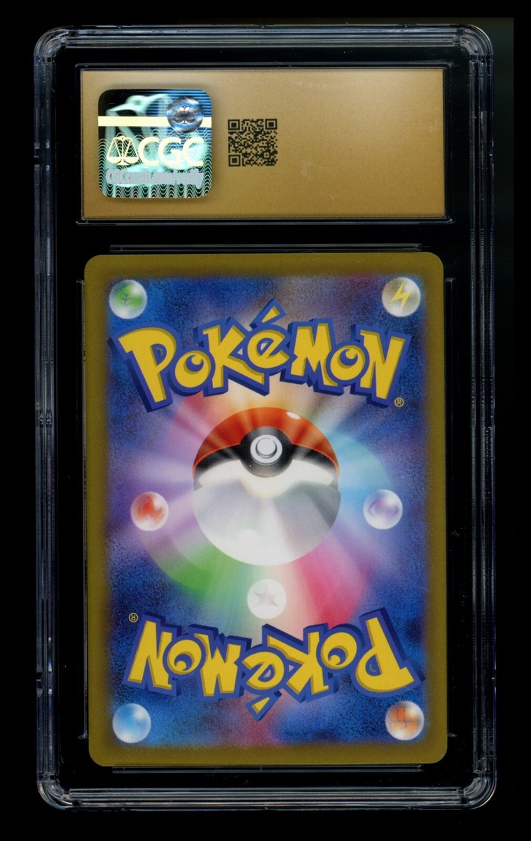 CGC 10 PRISTINE Gengar ex 047/071 Wild Force 2024 Japanese CGC 10 PRISTINE Gengar ex 047/071 Wild Force 2024 Japanese