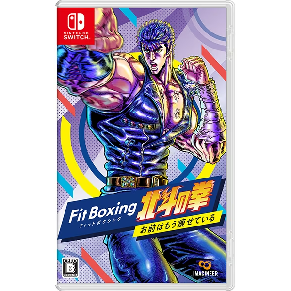 SW120 Nintendo switch soft Fitness Boxing Fist of the North Star