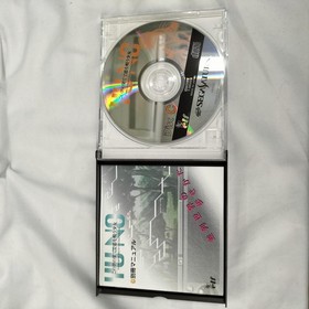 Elf Yu-No Limited Edition Ss Software