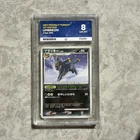 2007 Umbreon Moonlit Pursuit 1st Edition Japanese DPBP/164 Near Mint 8 Ace Rare