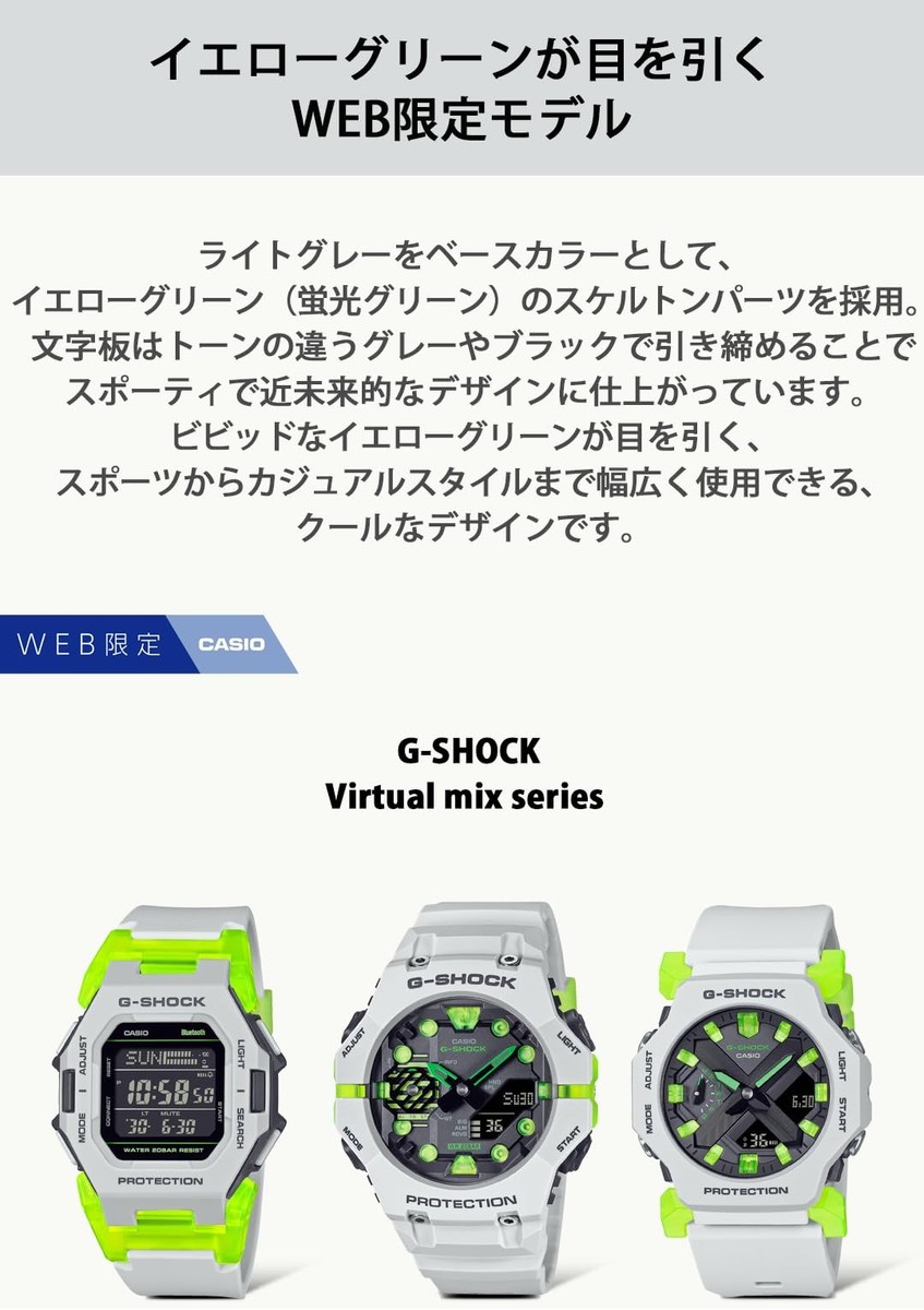 CASIO G-SHOCK GD-B500MW-8JF Virtual Mix Series Digital Watch