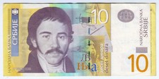 2011 Serbia 10 Dinara 6967442 Paper Banknote Money Currency