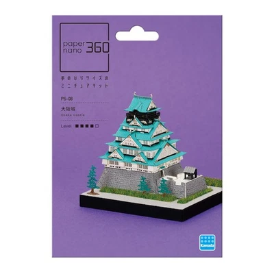 Kawada Paper Nano 360 Osaka Castle (7x12x7cm) for ages 12 and up, Paper Craft Ki - Image 1 of 4