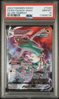 POKEMON SWORD & SHIELD SILVER TEMPEST #TG20 RAYQUAZA VMAX PSA 10 GEM MINT