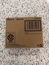 SH Figuarts Yamcha Earth’s Foremost Fighter New Factory Sealed Brown Mailer 
