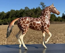 Breyer Wild Animal Series Nadifa Giraffe Lonesome Glory Web Special Run RARE