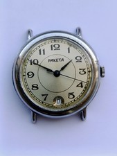 Orologio vintage Raketa 2614.H calibro 19 gioielli - Petrodvorets URSS anni '80