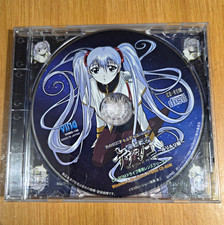 Martian Successor Nadesico – “Kirei ni Surundamon Vol. 1: Ruriruri Edition” Cd