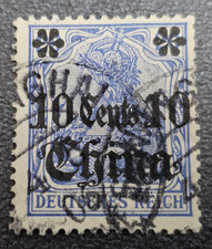 Stamp Germany Reichpost Office China 10 Cents 1905 Mi. Nr. 31 [🇩🇪39109-13]