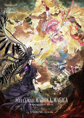 Puella Magi Madoka Magica the Movie -Walpurgisnacht Rising Poster