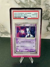 Mewtwo ex 026/055 ADV Expansion Pack Holo (Japanese) for sale