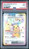 2024 POKEMON SSP EN-SURGING SPARKS ULTRA RARE #219 PIKACHU EX PSA 9