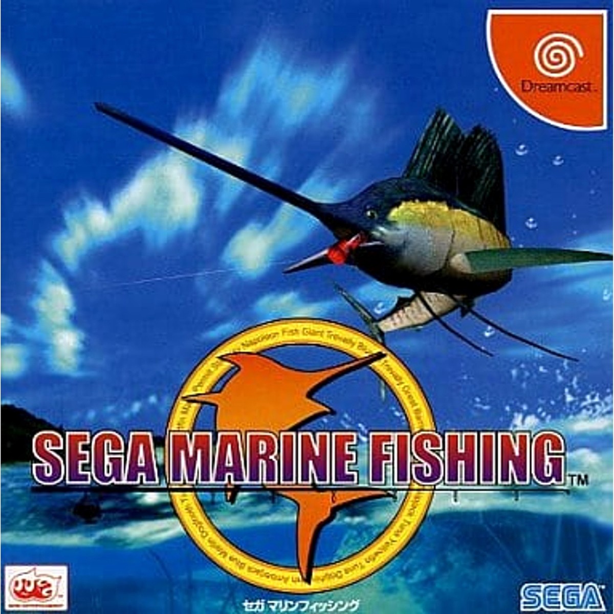 その他 SEGA MARINE FISHING CD-ROM Sega Marine Fishing Dreamcast Japan Ver. | eBay