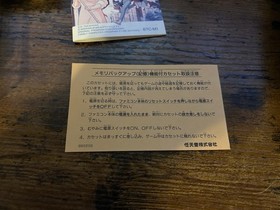 Famicom Mezon Ikkoku (Maison Ikkoku) US Seller Nintendo Nes FC Family computer