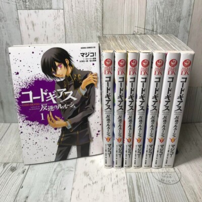 in Japanese ] Code Geass Lelouch of the Rebellion Vol. 1-8 set