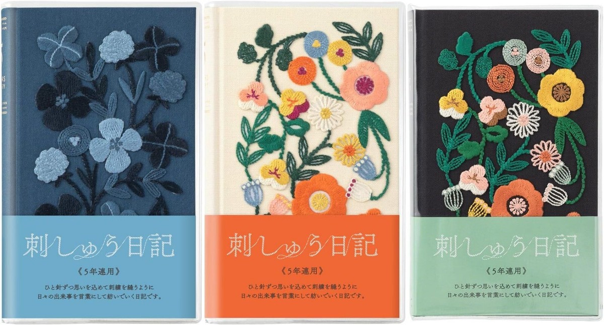 摘花暦 THE LITTLE FLOWERS DIARY 摘花暦 THE LITTLE FLOWERS DIARY The Little Flower Recipe Book