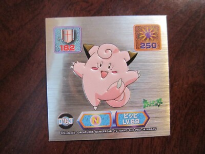 CLEFAIRY D163 SUPER DX GOLD STICKER POKEMON JAPANESE RARE EMBOSSED DIMENSIONAL
