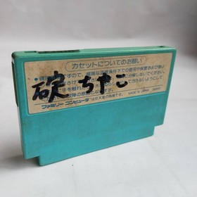 Onyanko Town Famicom (Operating Condition Confirmed, Terminals Cleaned)