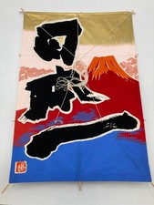 Japanese Traditional Washi Paper Kite Kanji Tako Vintage Collectible Decor