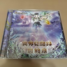 Otherworldly Chronicle Chapter / Battle Spirits Trading Card Game