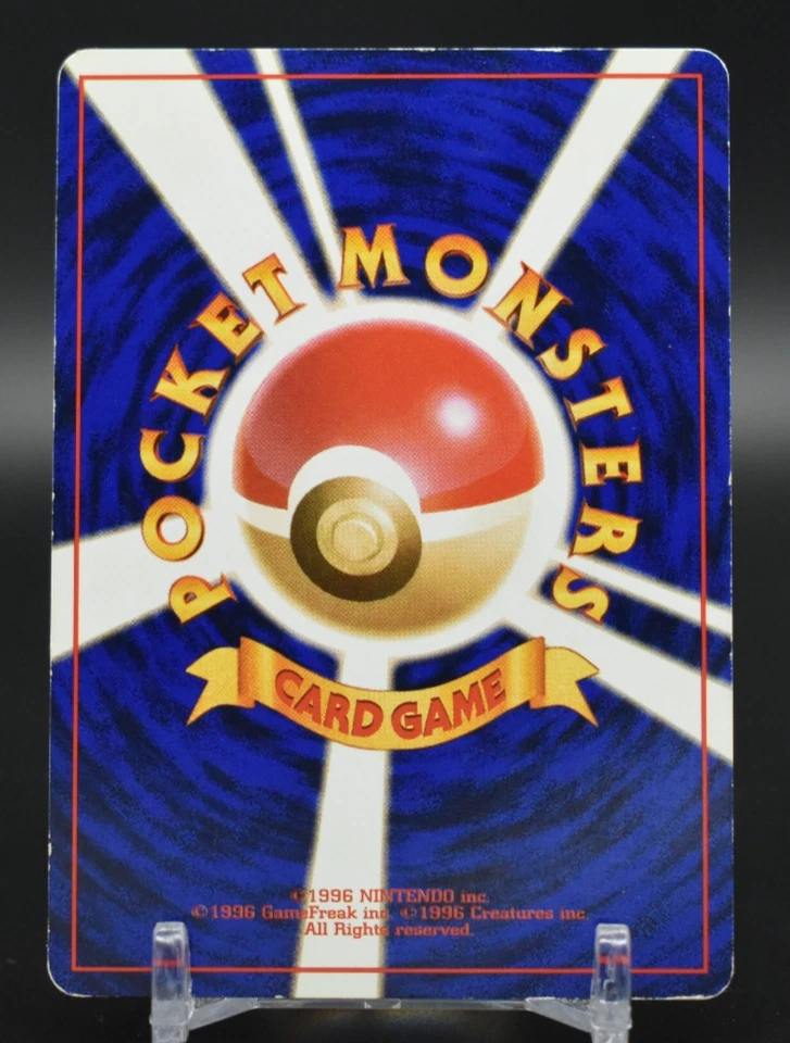 1999 Pokemon Japanese Vending Masaki Promo #94 Gengar Holo - Image 2 of 4