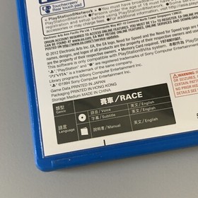 Asian English Version Need For Speed: Most Wanted PS Vita Tested Region Free