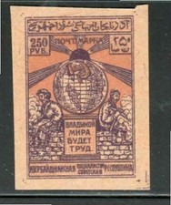 AZERBAIJAN RUSSIA  STAMPS IMPERF MINT NEVER HINGED  NG LOT 13002