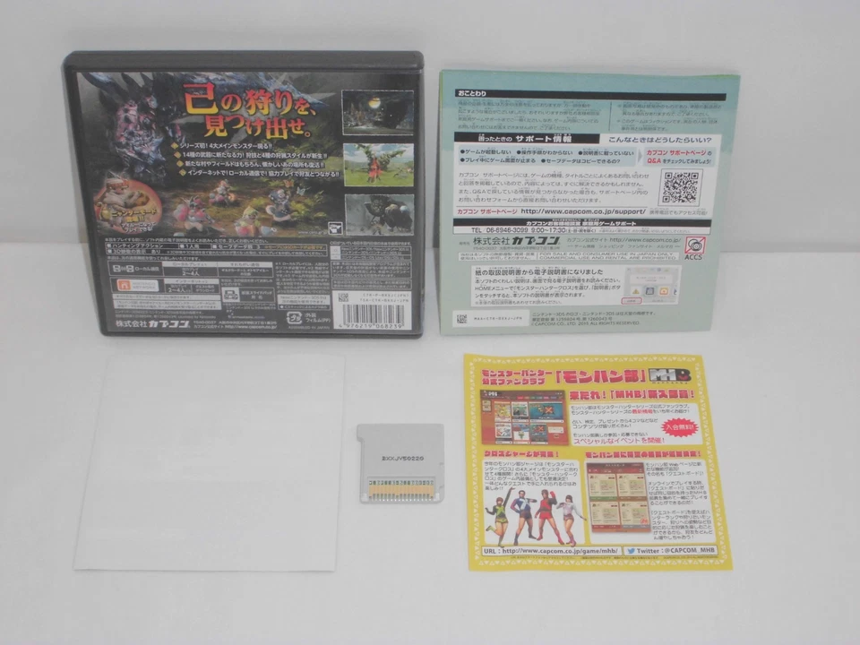 3DS -- Monster Hunter X -- Can data save! Nintendo 3DS, JAPAN Game. 63847 - Image 2 of 4