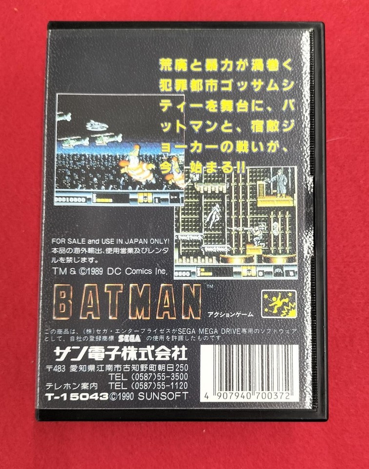 Jeu Batman Sunsoft Sur Mega Drive (Japan) - NTSC-J, édition Complète
