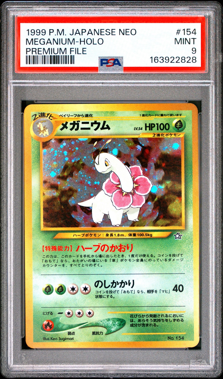 1999 POKEMON JAPANESE NEO PROMO PREMIUM FILE #154 MEGANIUM-HOLO PSA 9