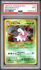 1999 POKEMON JAPANESE NEO PROMO PREMIUM FILE #154 MEGANIUM-HOLO PSA 9