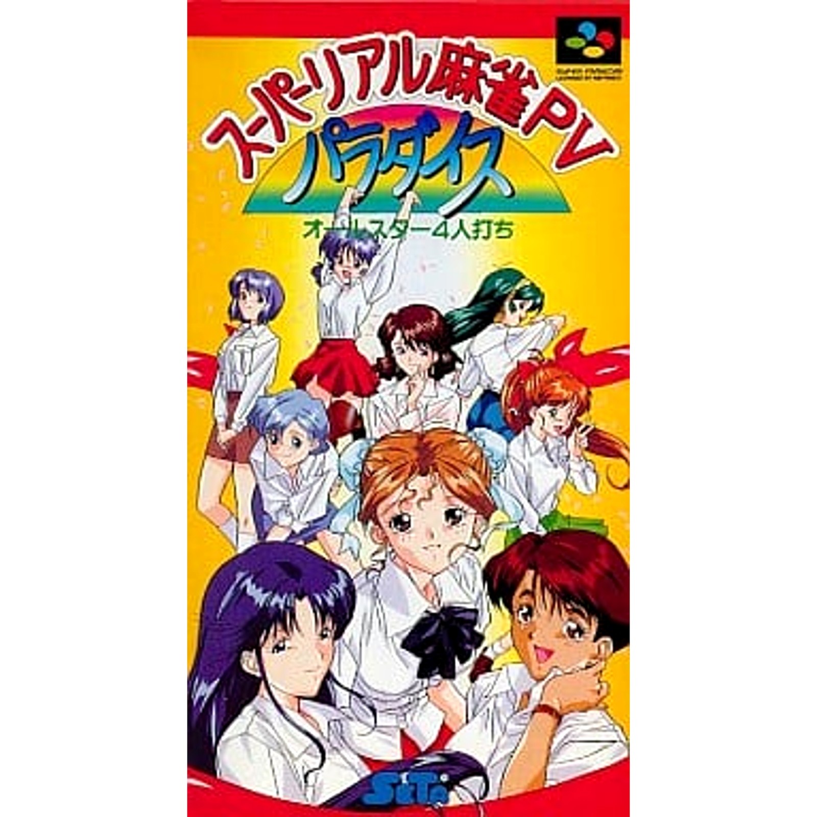 Super Real Mahjong PV Paradise All Star 4 Nin Uchi Nintendo SNES Japan Version