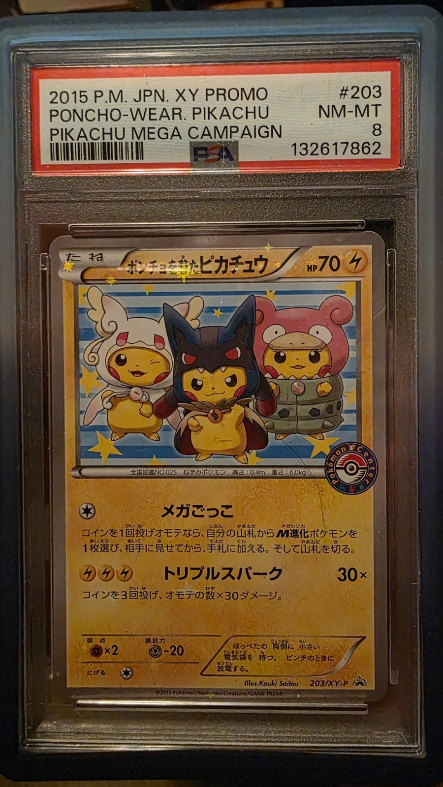 2015 P.M. JPN. XY Promo Poncho - Wear Pikachu PSA 8 Mega Campaign #203 Pokemon
