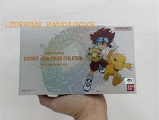 digivice 25th color evolution DX SET TAICHI YAGAMI COLOR ver. BANDAI New Opened