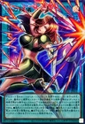UT01-JP001 - Yugioh - Japanese - Ancient Secrets - Over Ultra