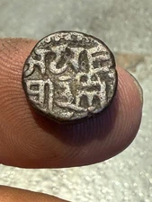 ANCIENT INDIA KANGRA DYNASTY TRILOK CHANDRA DEVA II COPPER COIN