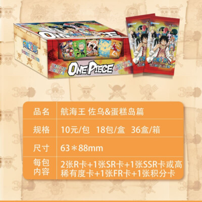 One Piece Trading Card Deluxe Booster Box Anime CCG TCG New Sealed