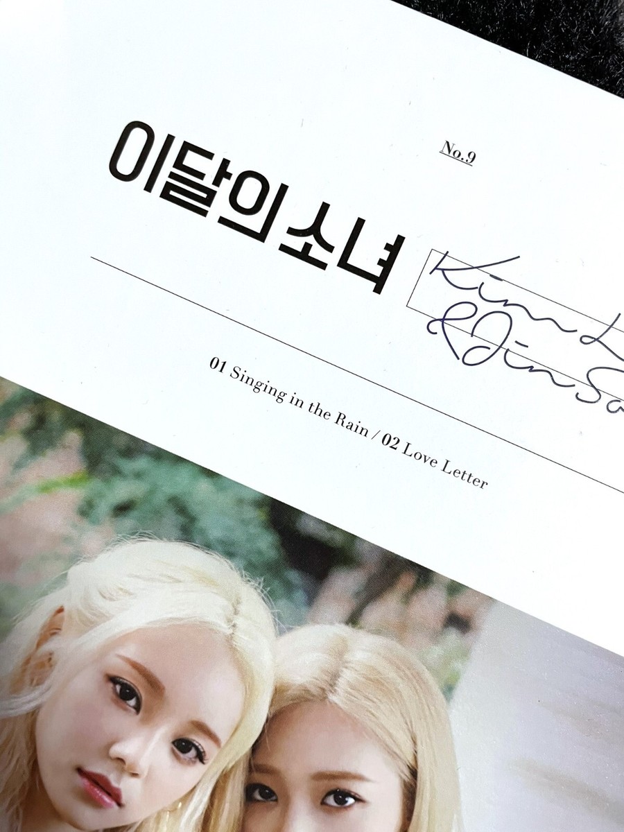 今月の少女 LOONA Kim Lip Jin Soul CD 今月の少女 LOONA Kim Lip Jin Soul CD 100%正規品 Kim LOONA 今月の