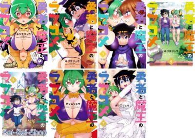 Japanese Manga Boys Comic Book Yuusha to Maou no Love Come vol. 1-7 complete set