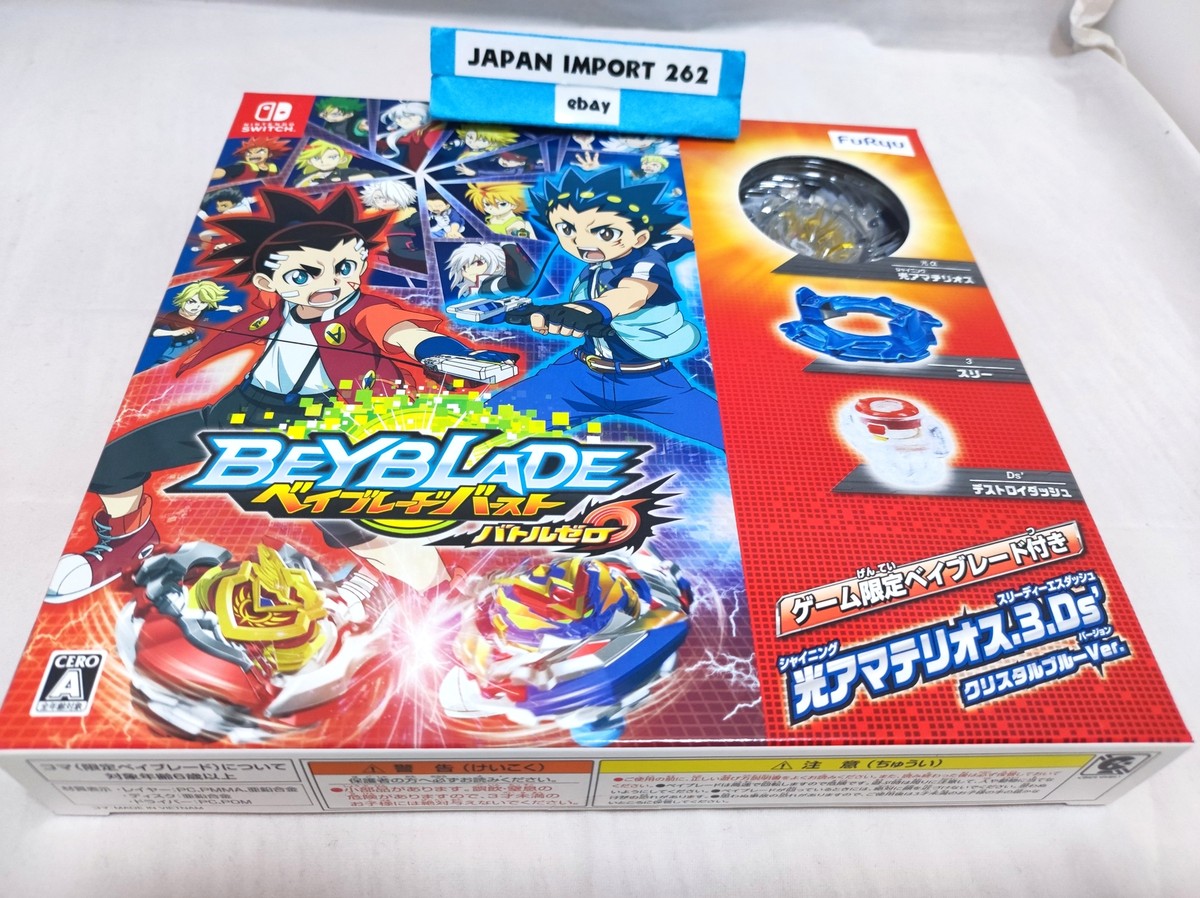（新品）Beyblade Burst Battle - 任天堂Switch s-l400.jpg