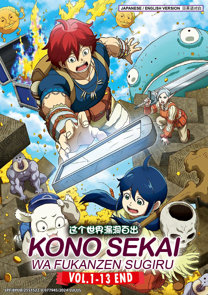 Kono Sekai wa Fukanzen Sugiru (Vol. 1-13 End) - *English