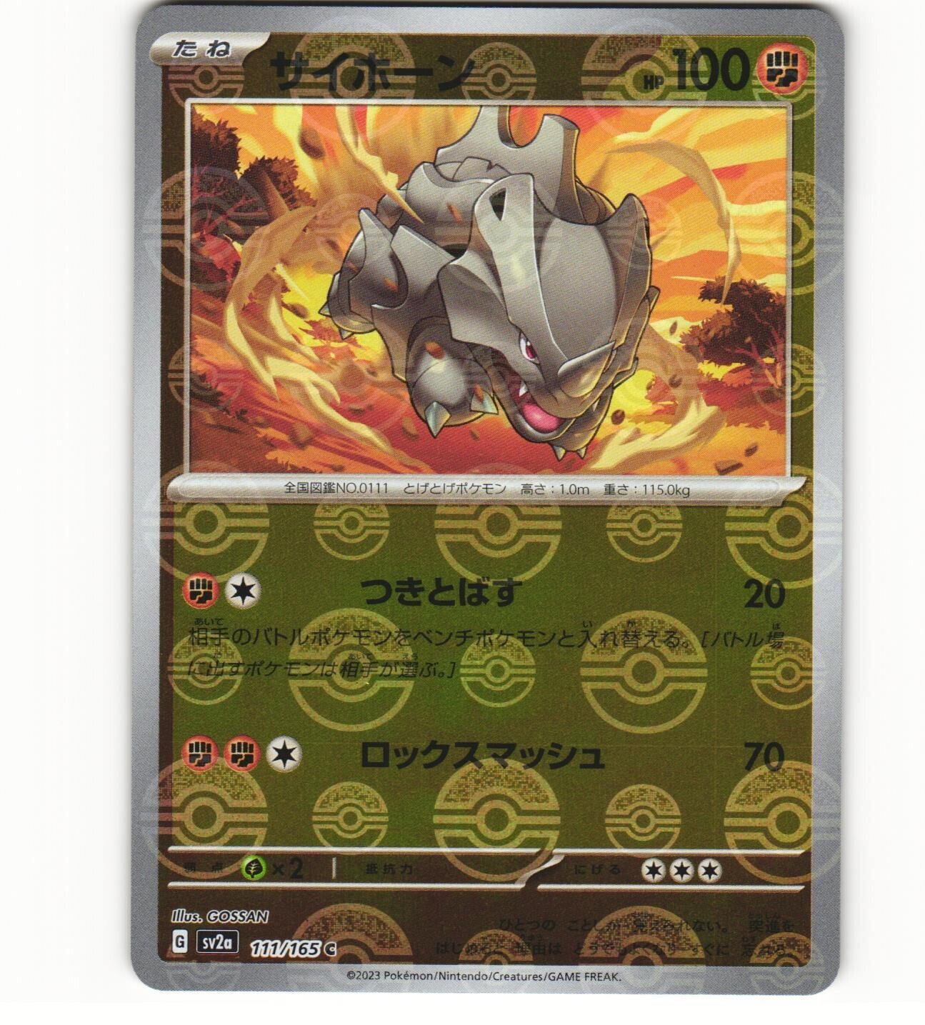 2023 Near Mint Pokemon Ryhorn 111/165 Reverse 151 SV2a Japanese Poke Ball