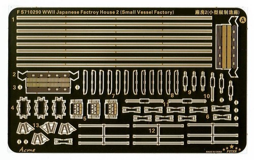 FS710290 1/700 WWII Japanese Factory House 2 (Small Vessel Factory) - Picture 2 of 4
